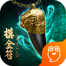 秘境寻宝英雄游戏