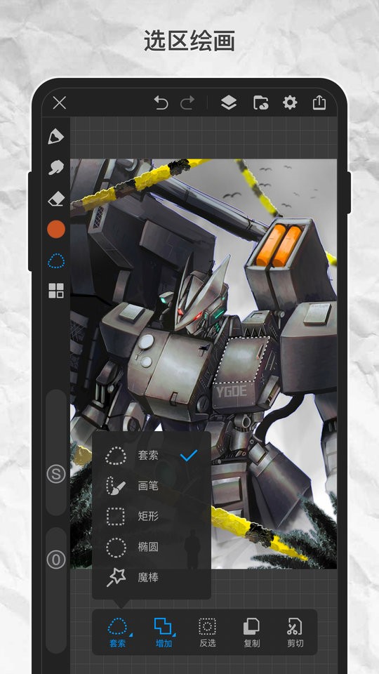 画世界Pro最新版最新版截图2