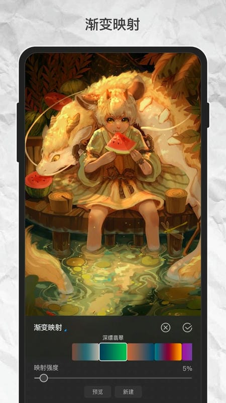 画世界Pro最新版最新版截图4