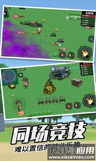 香肠刺激派对最新版截图2