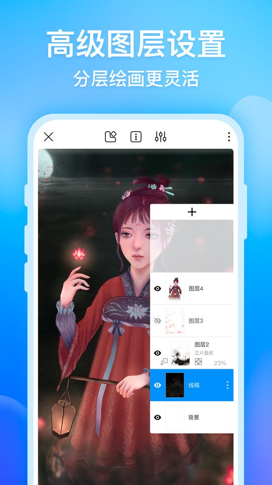画世界破解版最新版本截图1