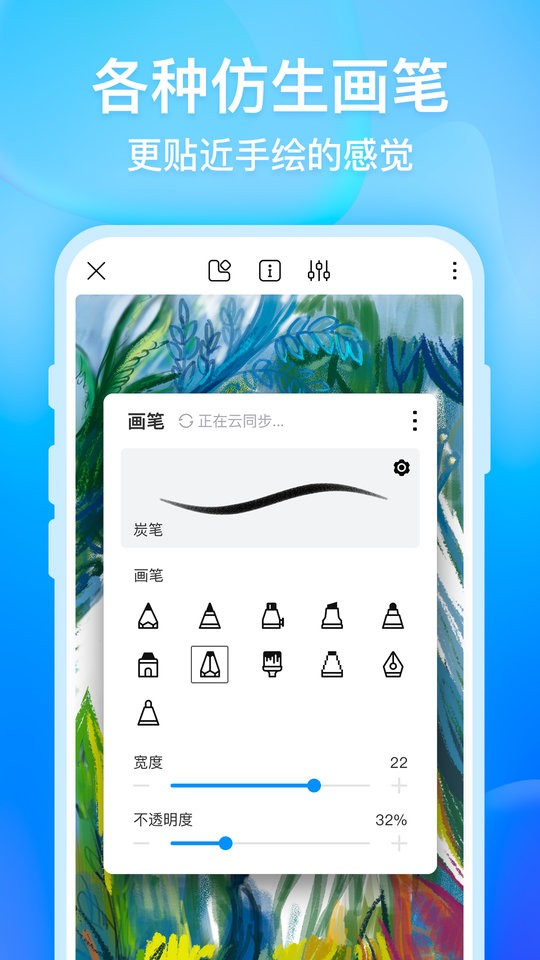 画世界破解版最新版本截图2