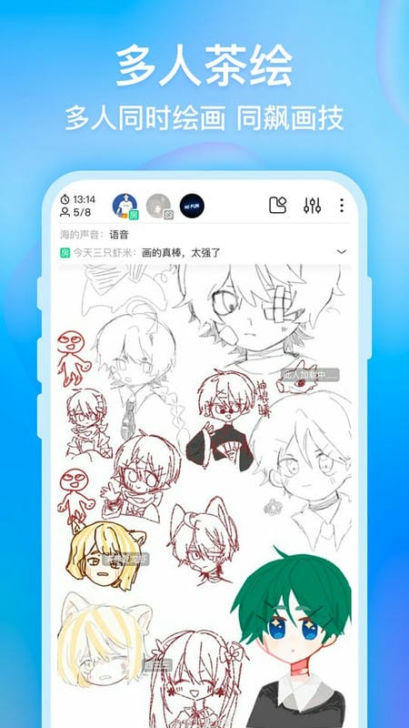 画世界破解版最新版本截图3