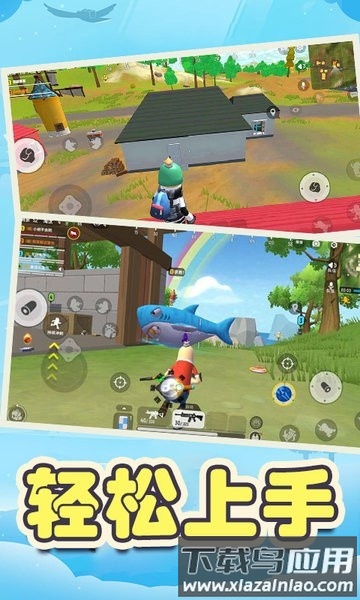 香肠全民派对经典香肠3d射击手游最新版截图1