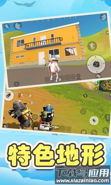 香肠全民派对经典香肠3d射击手游最新版截图2