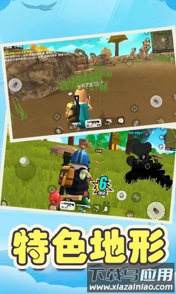 香肠全民派对经典香肠3d射击手游最新版截图3