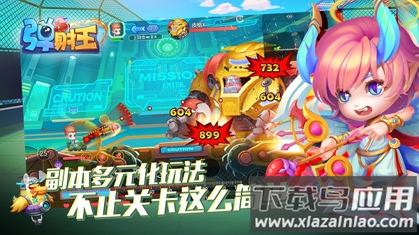 弹射王口袋版手游最新版截图2