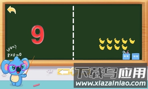 贝贝学数字游戏(儿童宝宝学数字)最新版截图2