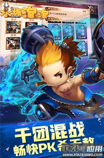 水族泡泡手游截图1