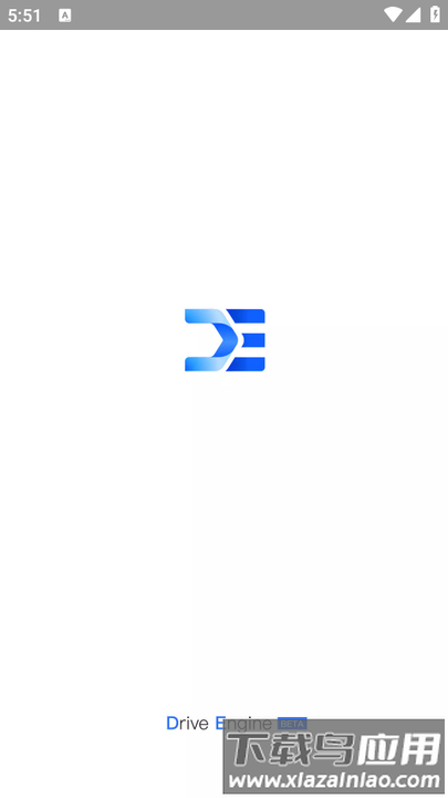 贝壳驱驰引擎最新版截图2