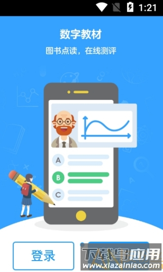 贝壳网官方app截图1