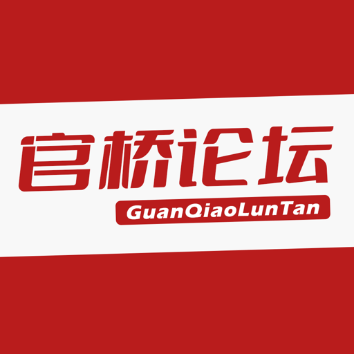 泉州南安官桥论坛