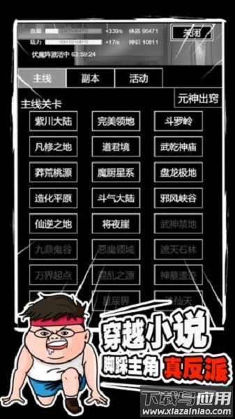 飘渺寻仙曲