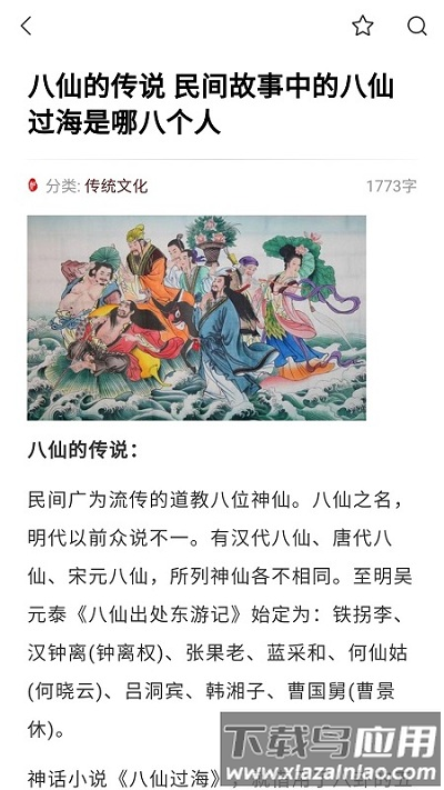 贝壳搜索经纪人版下载