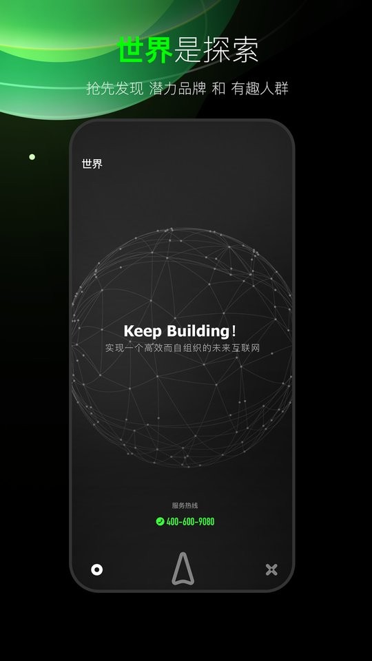 犀域软件最新版截图1