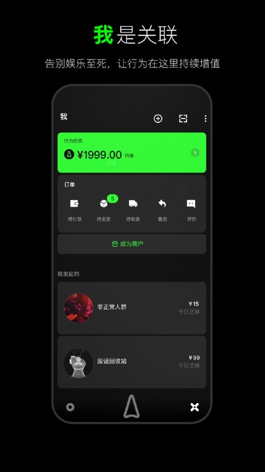 犀域软件最新版截图4