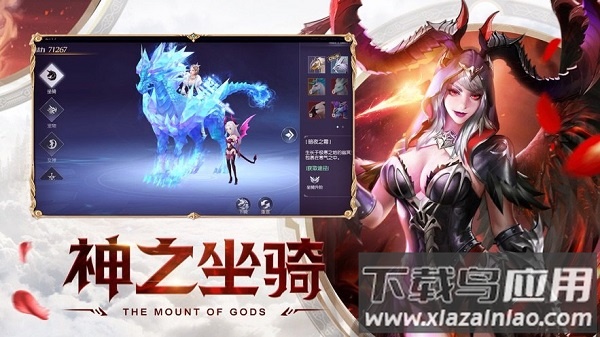 精灵盛典黑暗血缘游戏截图