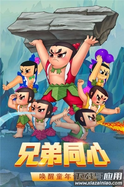 迷宫战记游戏免费版截图