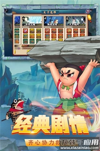 迷宫战记游戏免费版截图