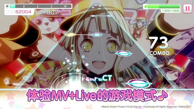 bangdream少女乐团派对台服截图2