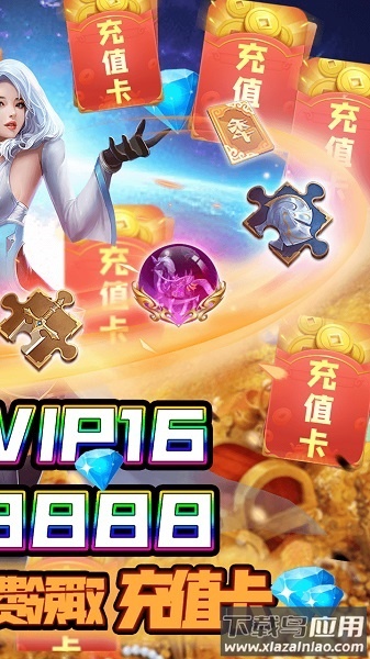 神将降魔果盘客户端截图1