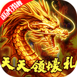 孤龙山手游
