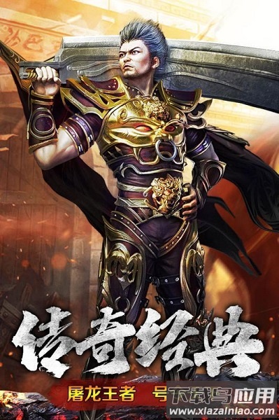 原始裁决游戏下载