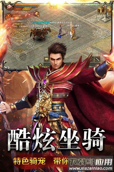 原始裁决手游最新版截图1