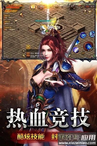 原始裁决手游最新版截图2
