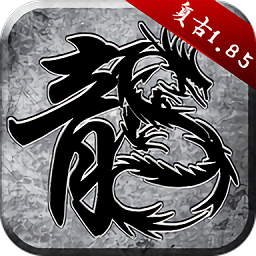原始裁决手游