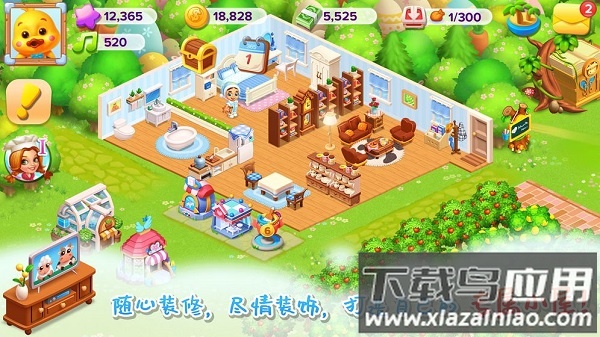 天天农场百度手机版截图