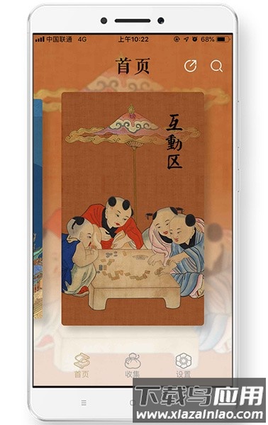 首都博物馆官方版最新版截图2