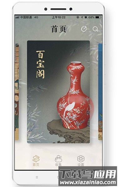 首都博物馆官方版最新版截图3