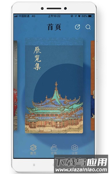 首都博物馆官方版最新版截图4