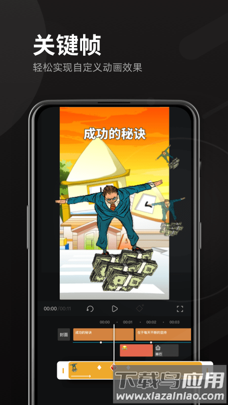 豆影app(趣映)截图