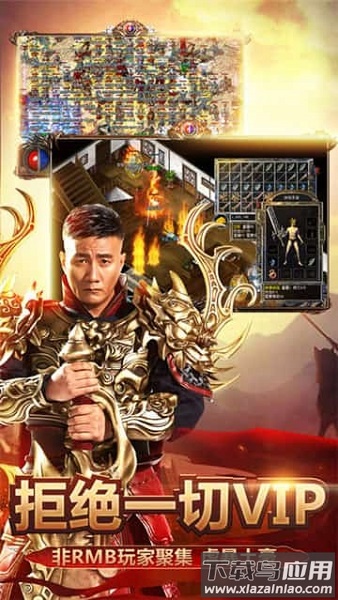 甄传奇游戏截图