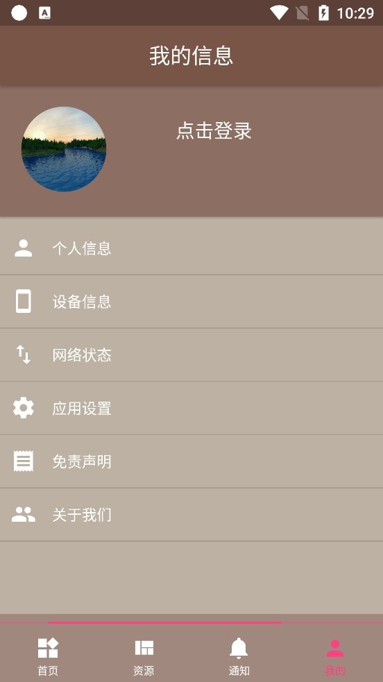 fmp助手2024最新版(fmp helper)截图2