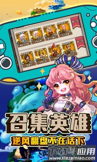 九游豆丁历险记游戏下载