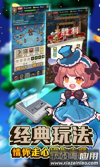 豆丁历险记九游版截图