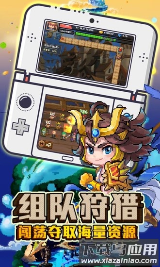 豆丁历险记九游版截图