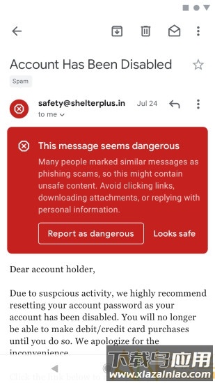 谷歌邮件下载app
