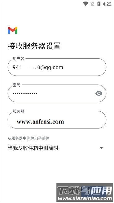 谷歌邮件app(Gmail)