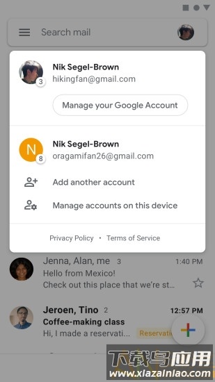 谷歌邮件app(Gmail)截图1