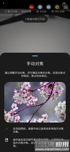谷歌相机红米k50至尊版(AGC)截图2