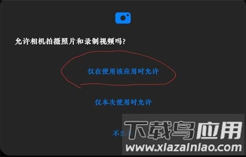 谷歌相机官方正版最新