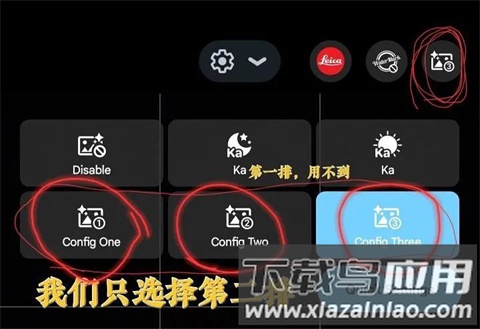 谷歌相机官方正版最新