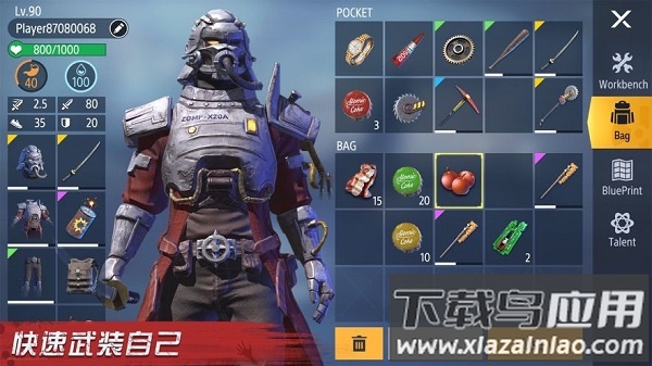 尸潮生存游戏