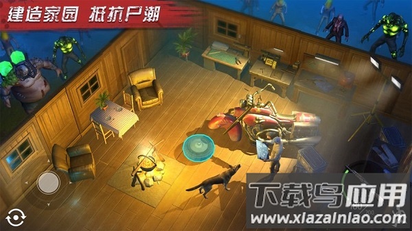 尸潮生存手游最新版截图1