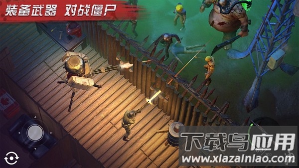 尸潮生存手游最新版截图3