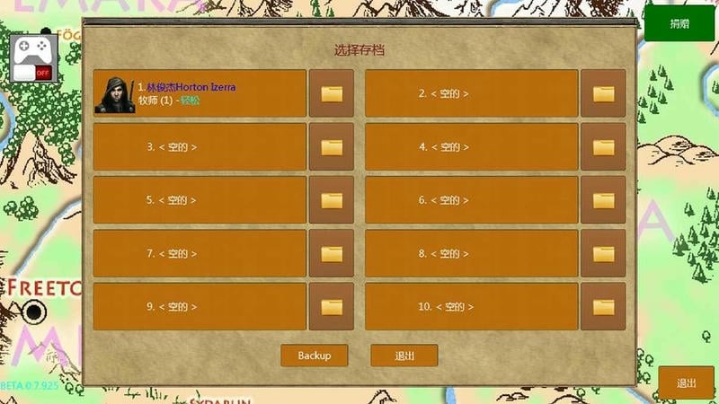 放逐王国高级版无限金币截图1